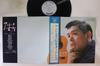 LP Record ANTONIO KOGA - Guitar No Shirabe ALS4195 COLUMBIA 1966 Japan Obi Japanese Enka Used