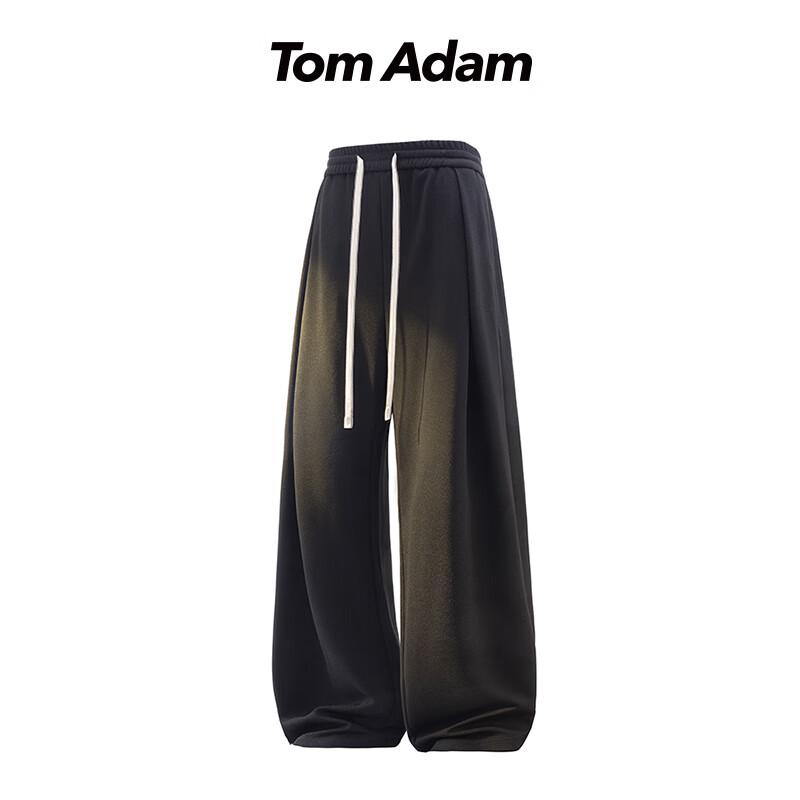 Men's Wide-Leg Curved Hem Casual Pants