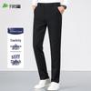 Мужские брюки Shanshan, стрейч, не мнущиеся, business casual, прямого кроя