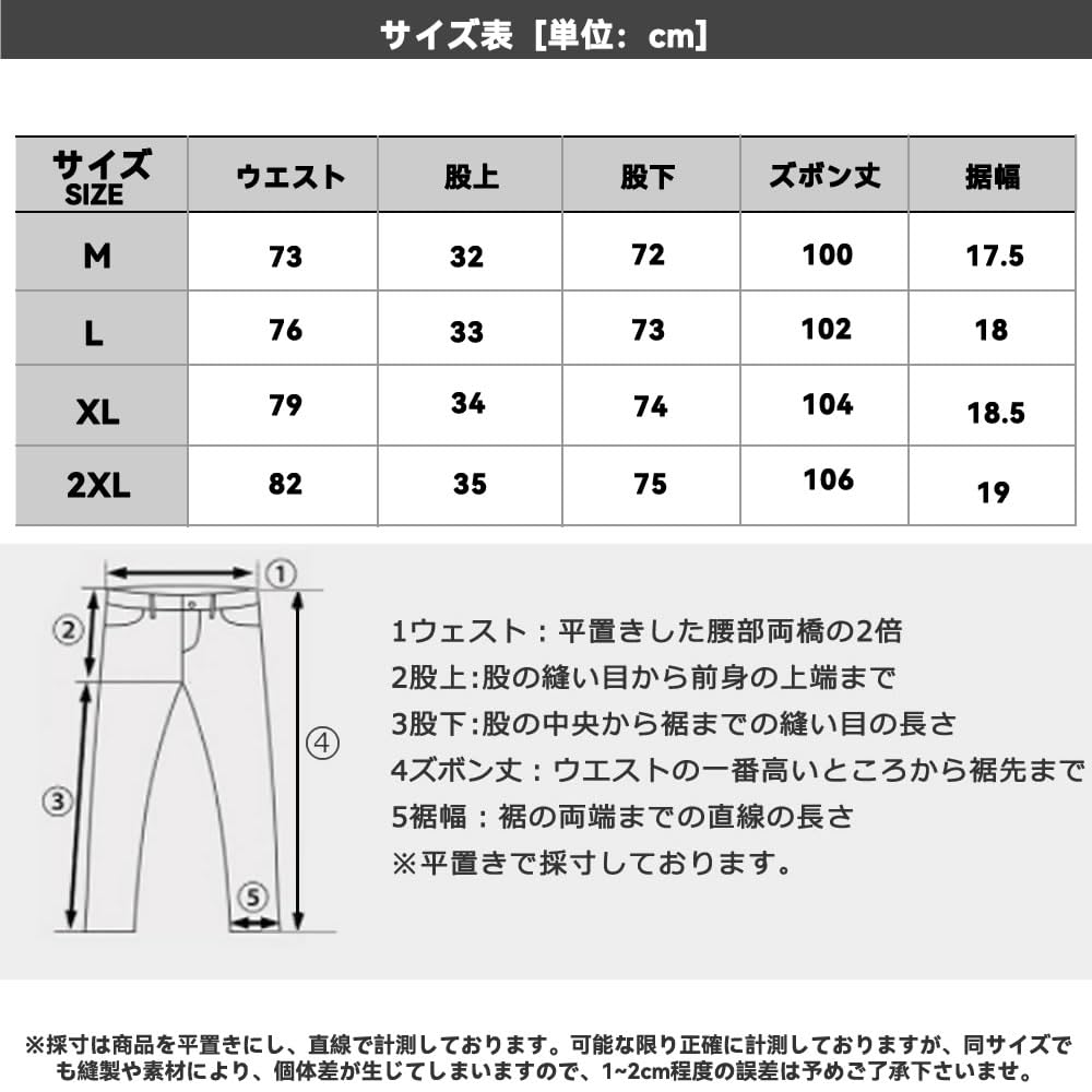 Cooling Touch Men's Pants, Summer Jogger Pants, Lightweight, Stretch Sweatpants, Cool, Quick-Drying