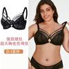 Нижнее белье большого размера женское, маленькая грудь, против провисания, собирающее, дышащее, тонкое, полночашечное, жирное M бюстгальтер