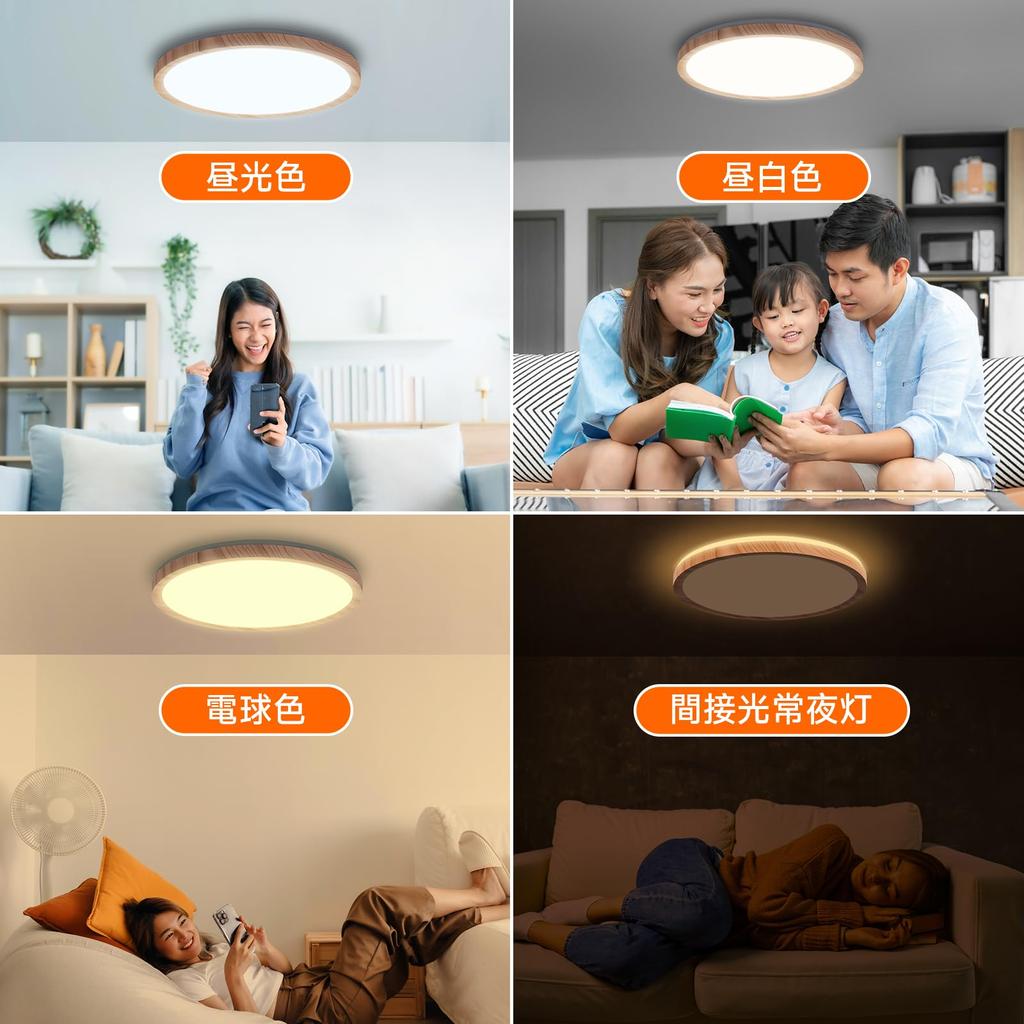 Pufier LED Ceiling Light, 30W, for rooms 6-8 tatami mats (approx. 10.5-22.5 sq ft), Thin, Dimmable, Color-Adjustable, Japanese-Style Wood Grain