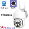 Уличная камера видеонаблюдения CamHiPro 5G двухдиапазонная с ночным видением