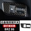 For Subaru BRZ Central Control Carbon Fiber Door Panel Steering Wheel Trim Interior Decor Accessories yu0