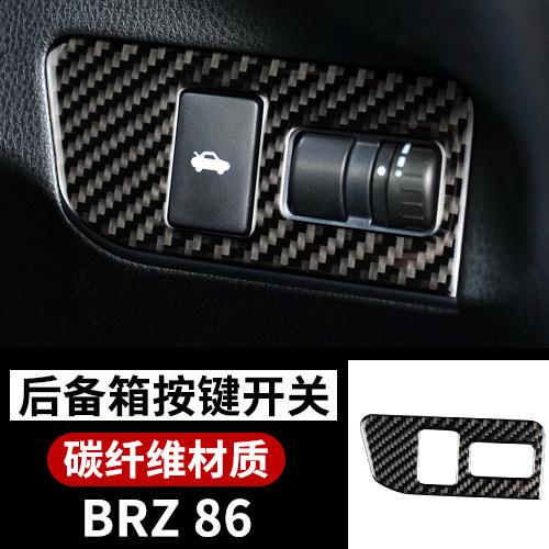 For Subaru BRZ Central Control Carbon Fiber Door Panel Steering Wheel Trim Interior Decor Accessories yu0