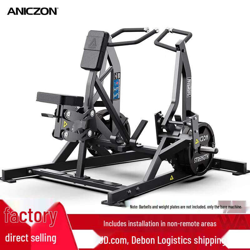 TEZEWA F914 Hummer Series Multi-functional Rowing & Lat Pulldown Trainer