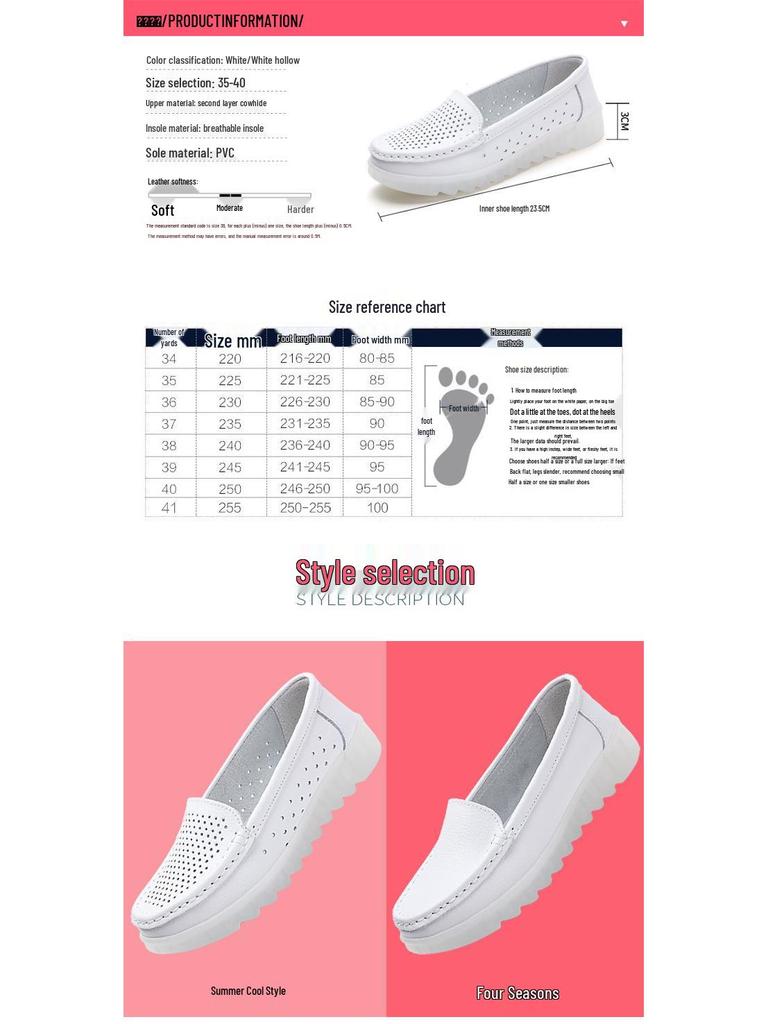 Женские туфли медсестры с круглым носком и нескользящей подошвой - Удобные, Дышащие, Мягкая толстая подошва, Универсальные, Белые.