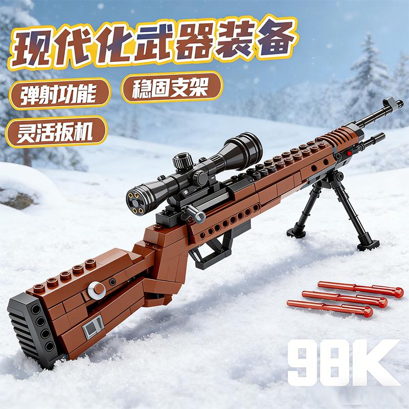 non-toxic Building blocks gun Kar98k sniper rifle Type 95 assault rifle AK47 military weapon bricks children DIY assembly toy Christmas gift