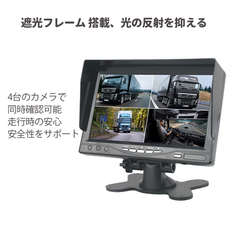 4-канальный 7-дюймовый ЖК-монитор, 12 В/24 В, Тяжелая техника, Грузовик, Функция разделения экрана,