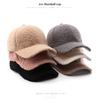 Women's solid-color, plain, plush baseball cap, suitable for outdoor activities, providing sun protection, shade, and warmth