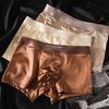 Мужские трусы-боксеры, высокоэластичные, дышащие, 3D, U-образные, гладкие, из ледяного шелка, атласные шорты, однотонные, бесшовные трусы