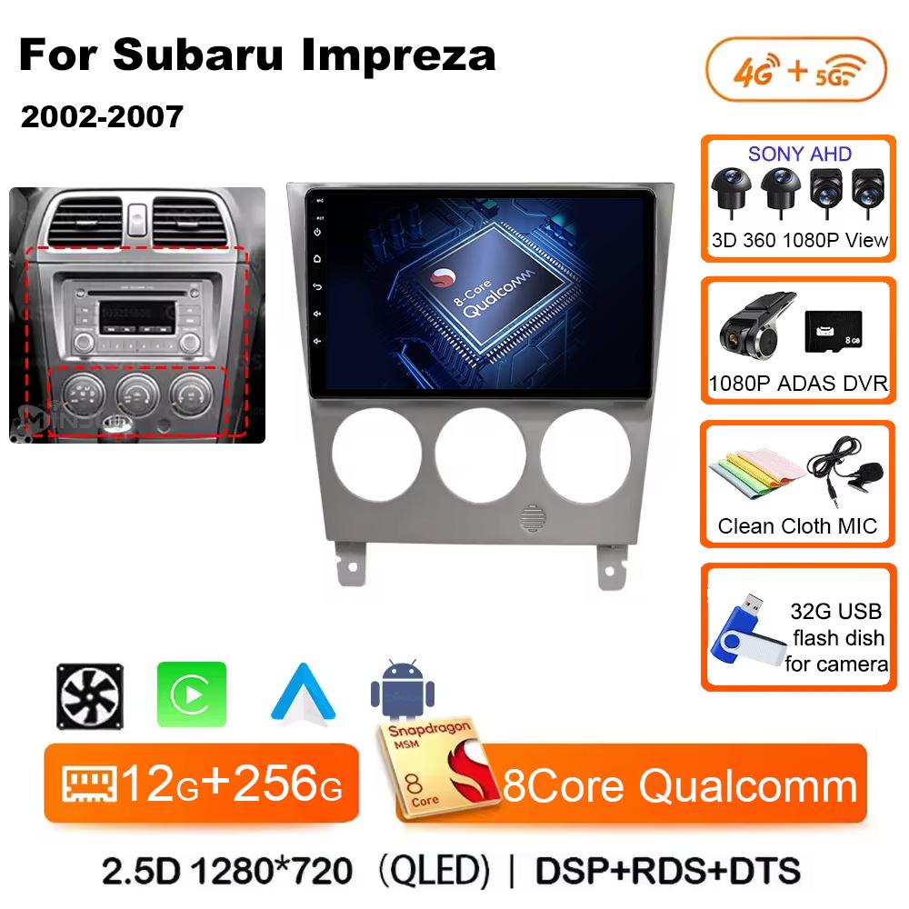 Android 14 Для Subaru Impreza GD GG 2002 - 2007 Qualcomm Автомагнитола Мультимедийный плеер Стерео Навигация GPS Беспроводной Carplay Авто