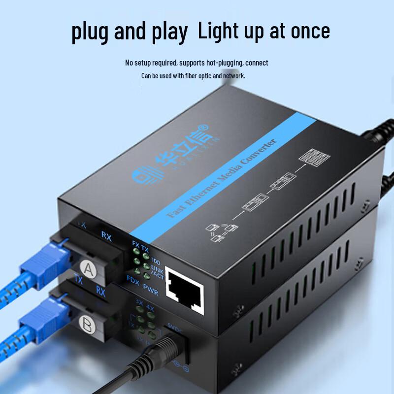 HUALIXIN 100Mbps Single-Mode Fiber Optic Transceiver Pair