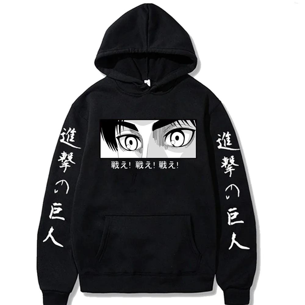 Autumn Men Hoodies Anime Attack On Titan Unisex Long Sleeve Eren Yeager Eyes Pullover Sweatshirts Tops