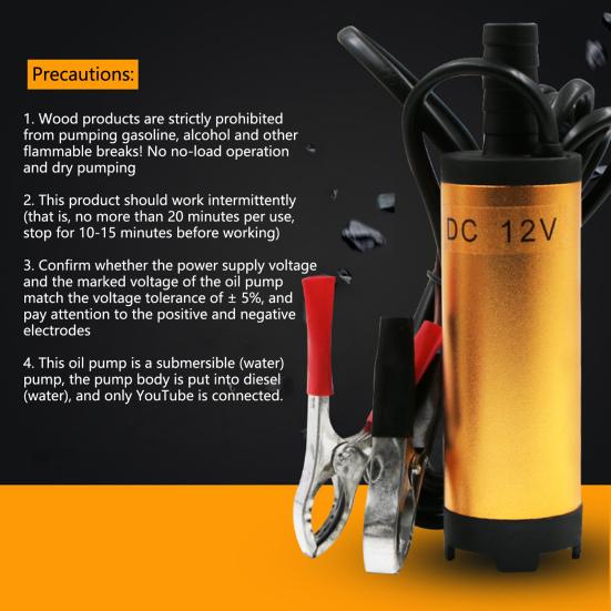 Насос для перекачки масла, высокая эффективность, расход 12 л/мин, 12 В/24 В, насос для перекачки масла для домашнего использования