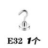 1-20 шт. Сильный магнитный крючок E10 E12 E16 E32 Прочный настенный металлический вешалка для ключей для дома Кухни Ванной Комнаты Аксессуары Магнит