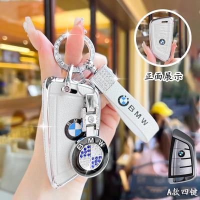 BMW Car Key Case Cover for F20 F30 G20 F31 F34 F10 G30 F11 X3 F25 X4 I3 M3 M4 1 3 5 Series - Protective Accessory FD38