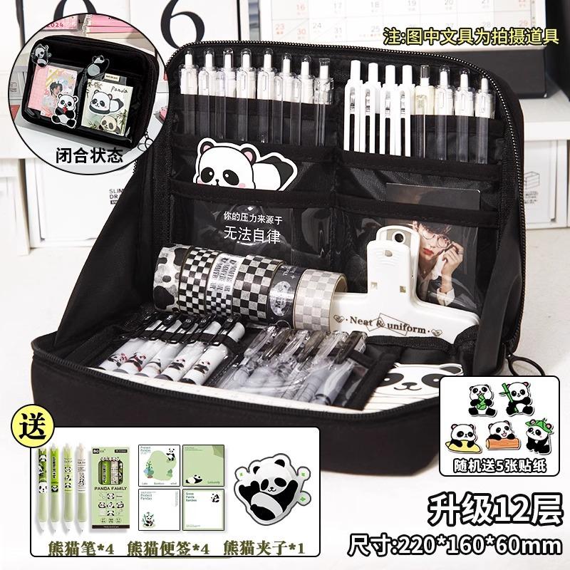 12-layer Panda Pencil Case, Large Capacity, High-value Stationery Box for Boys and Girls, Cute Junior High School Stationery, Pencil Case.
