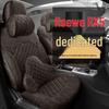Комплект подушек на сиденья автомобиля с полной защитой Roewe RX5