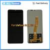 Полная сборка LCD-экрана и дигитайзера для Ulefone Note 20 Pro