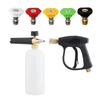 Short Handle High Pressure Car Wash Water Gun Aluminum Core Quick Insertion FiveColor Fan Shaped Nozzle Union Nozzle Car Washing