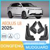 Совместимое крыло для Dongfeng Fengshen Aeolus L8 2025 - Автомобильный аксессуар для экспорта