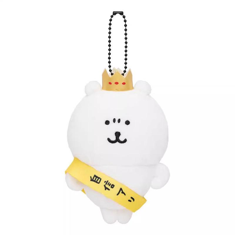 Nagono Cute Guardian Bear Confident Bear Cartoon Plush Pendant Doll Keychain