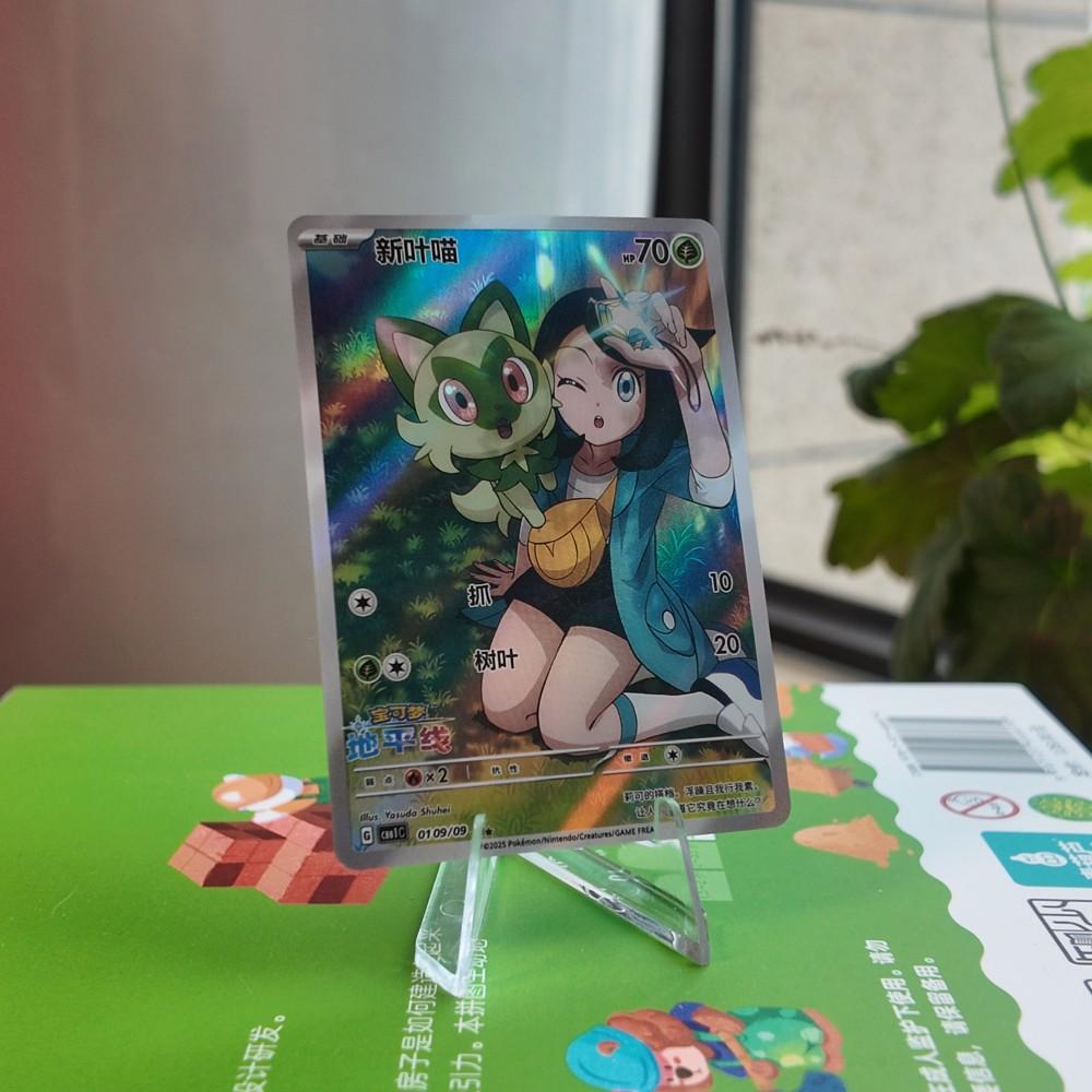 Карты Сделай сам ТОЛЬКО GEM Vol1&2 Иви Капитан Пикачу Алый и Фиолетовый PTCG Прокси-карта Высокое качество