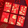 2024 Новый Год Пакет Денег Карманный Дракон Узор Мешок Благословения Красный Конверт Свадьба День Рождения