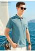 Mulberry Silk Modal Contrasting Polo Shirt