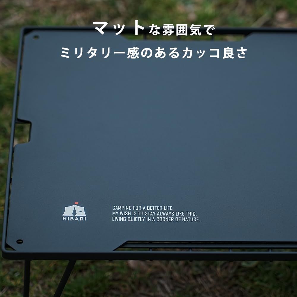 HIBARI Field Rack Top Camping Rack Top Aluminum Top Matte Lightweight Aluminum Top Board, Board, Board, Black, Stylish, (2 Boards)