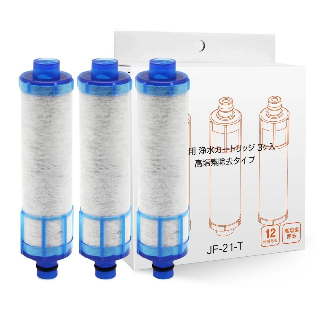 Genuine Replacement Water Filter Cartridges of for and Chlorine Removal Cartridges JF-21 (Set 3) JF-21-T, All-in-One Faucet, All-in-One