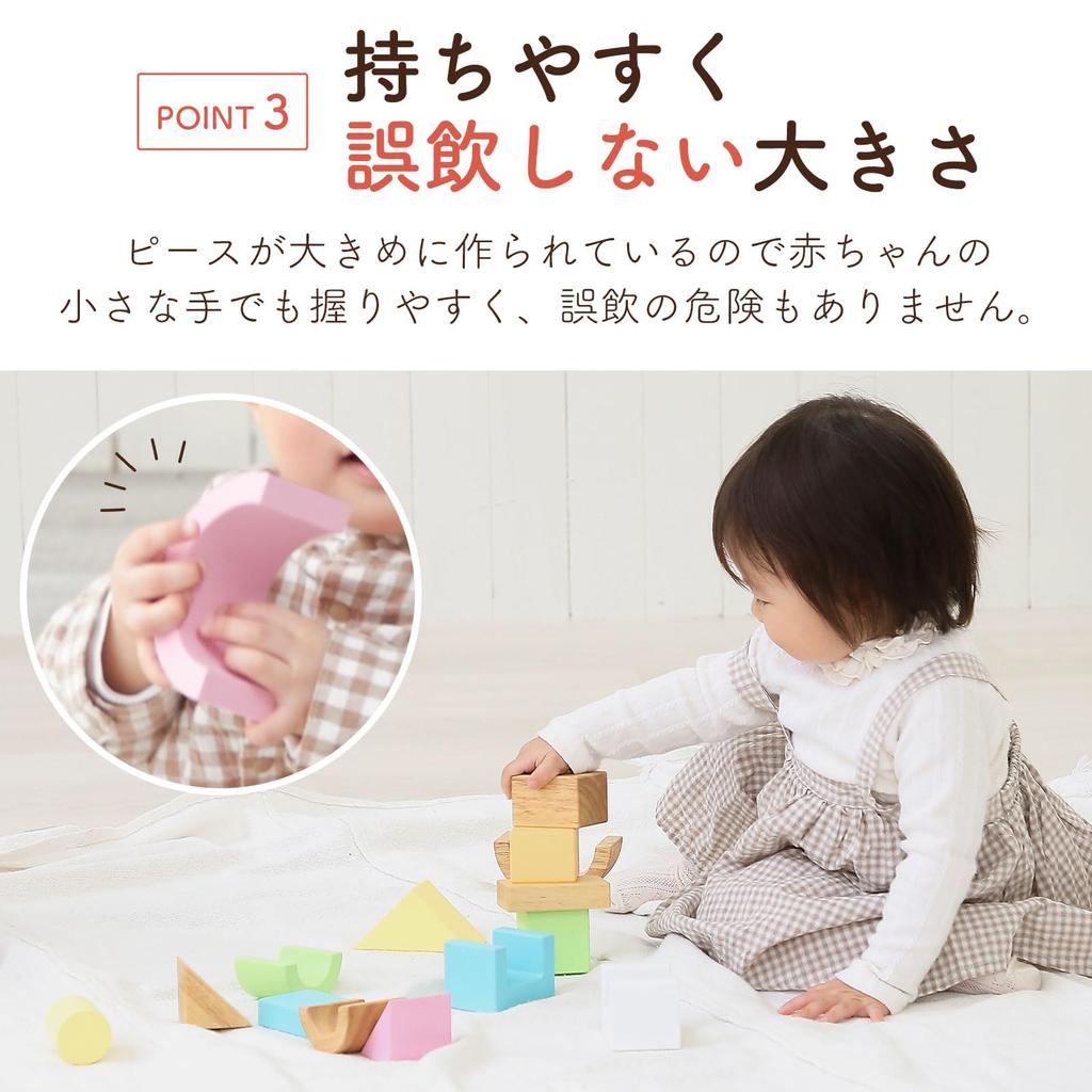 Игрушки 1 год 2 года 3 года Деревянные игрушки Строительные блоки Деревянные детские [Edute baby&kids] ЗВУКОВЫЕ блоки 15 штук Звуковые игрушки Звуковые игрушки Блоки