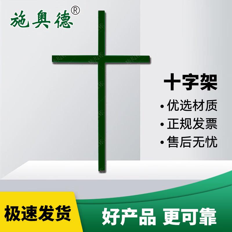 Schola Military Posture Correction & Training Tools