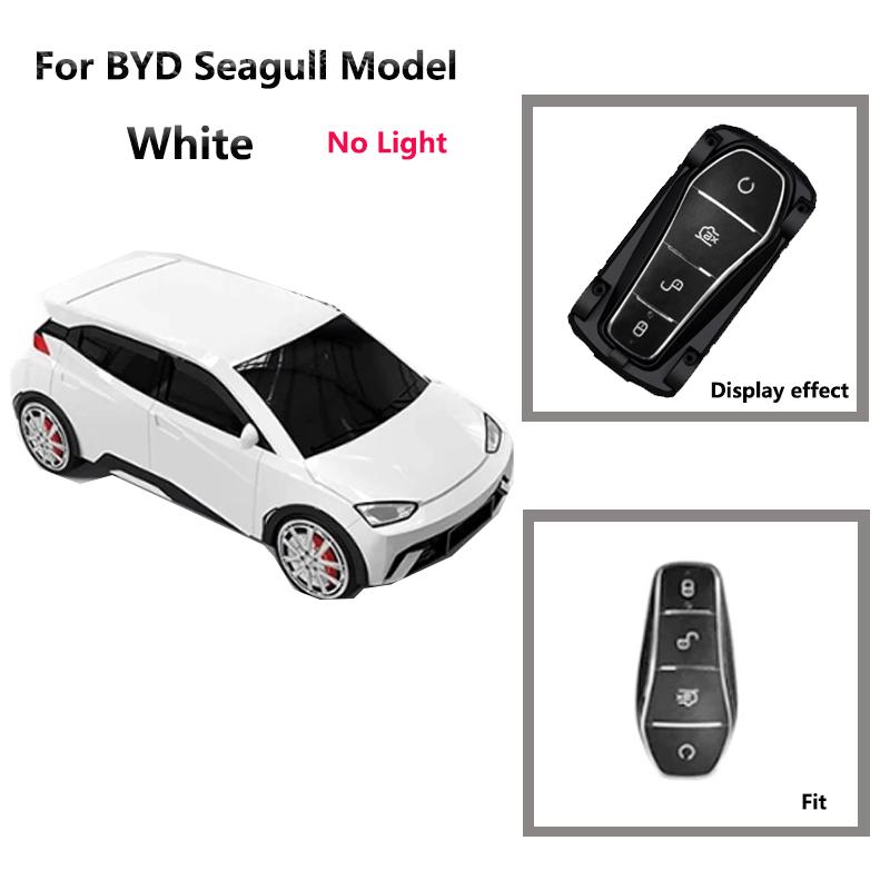 Интересный чехол для брелока авто Подходит для Byd Seagull Seal Song Plus Модель авто Умный интеллектуальный чехол для брелока авто Сумка для пульта Брелок Авто