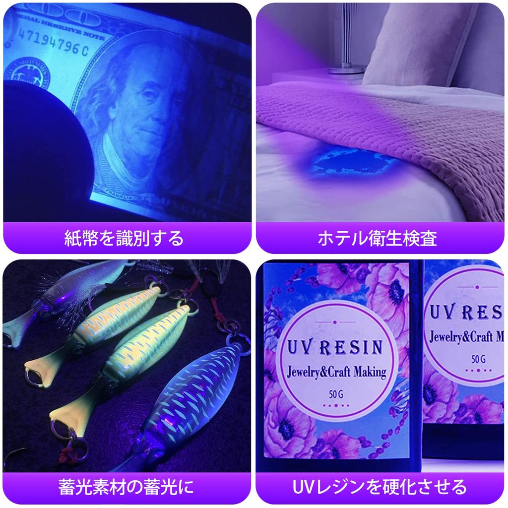 Vansky Blacklight UV 51 LED Blacklight Pet Urine Detector for Dry Bed Bugs Flashlight, Dog/Cat Urine, Stains, (Batteries Included)