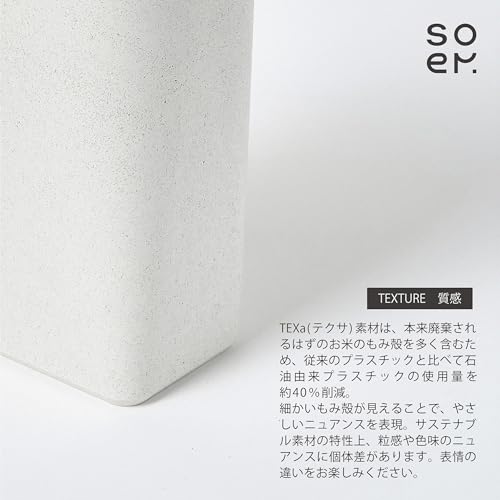 Soem [Компактная] Узкая мусорная корзина, 1,6 л, с крючком для подвешивания, NA [Сделано в Японии]. Компактный, Маленький, Идеально подходит для кухонь, Настенный, Автомобилей и Столешниц