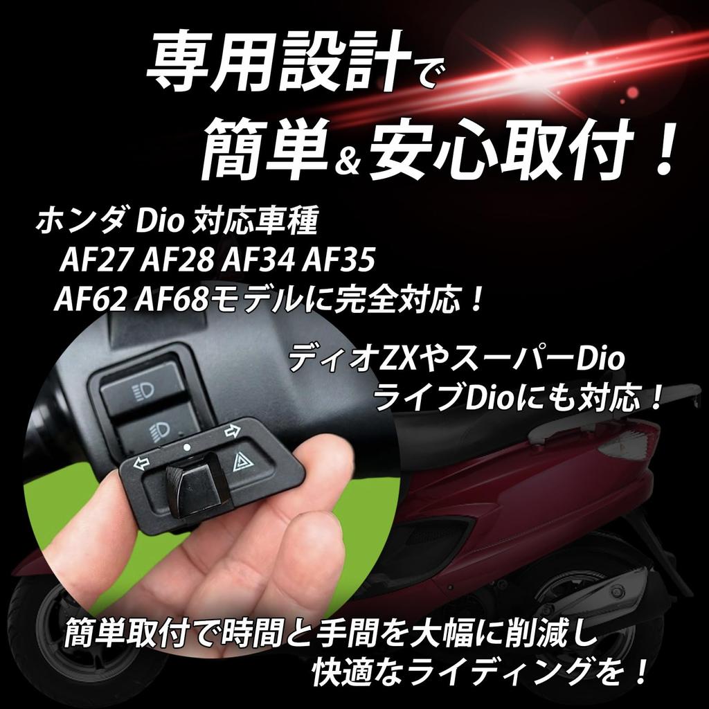 HTharros Steering Wheel Switch Turn Signal Relay Honda Compatible Live Dio Dio AF27 AF28 AF34 AF35 RY