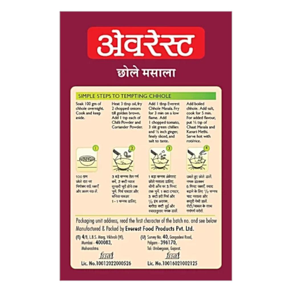 Everest Chhole Masala 50 g Pack Of 1 Aromatic Spice Blend For Flavorful Chickpea Curries And Rich Home Cooking