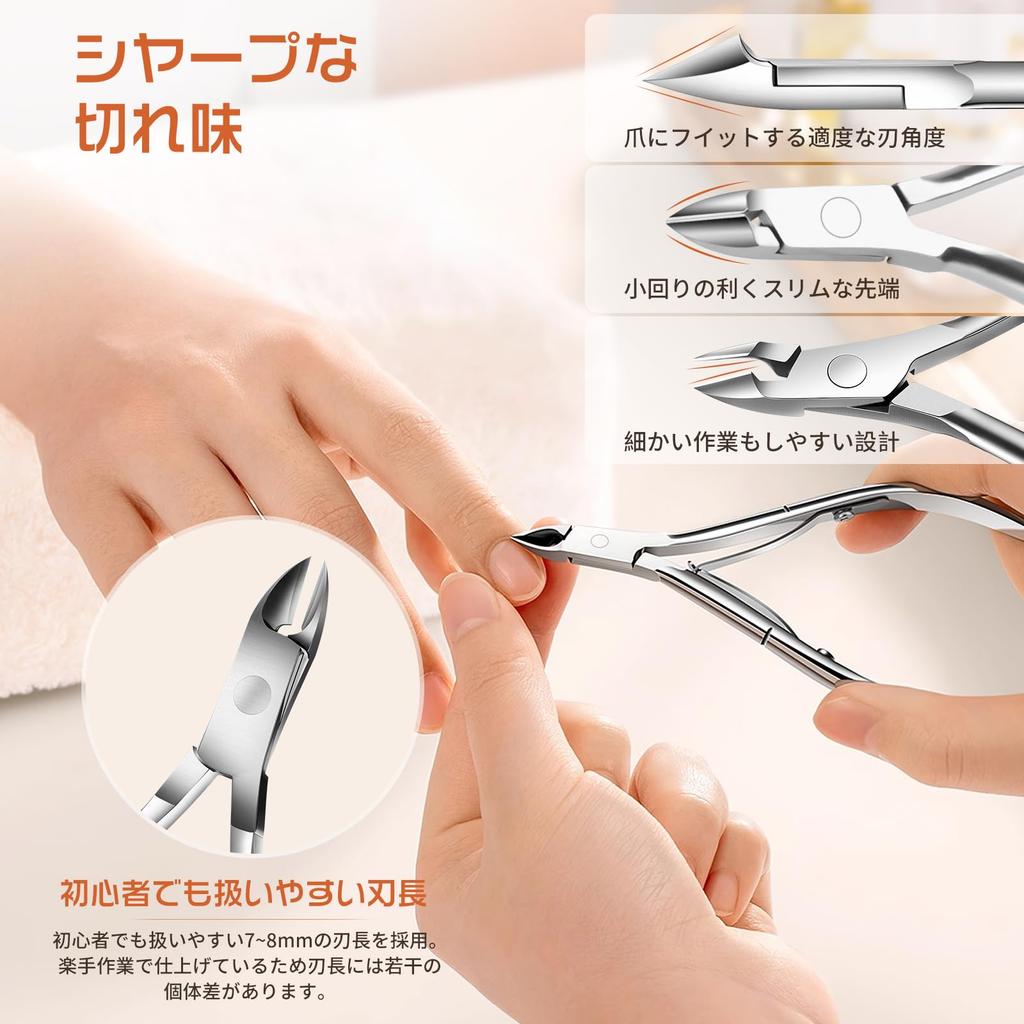 YAMOOCO Cuticle Nippers Trimmer Pusher Nail Nail Care Tool for Fingers and Stainless Easy to Use Even for Ideal for Manicures and Prevents Cuticle