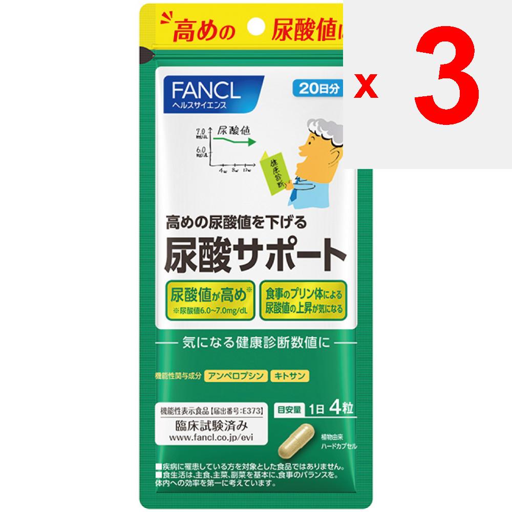 Fancl ФАНКЛ (Больше) Поддержка мочевой кислоты 20 дней 80 капсул Профилактика образа жизни Функциональные продукты Профилактика образа жизни