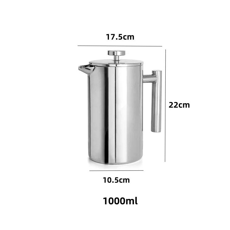 350/800/1000 мл Френч-пресс Ручной заварник для кофе Чайник для заваривания Двухслойный Изолированный чайник из нержавеющей стали для ручного заваривания кофе