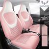 2024 Wuling 3-го поколения Макарон Хлопково-льняная Подушка на Сиденье Автомобиля, Всесезонная