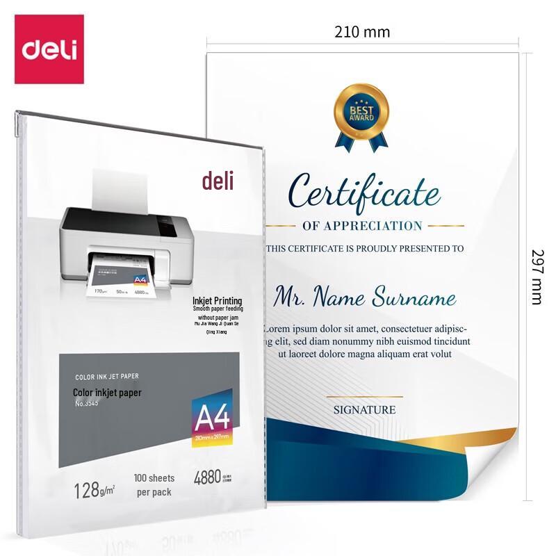 Deli Цветная бумага для струйной печати A4 128 г/м²