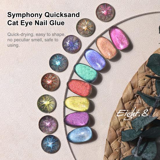 8 мл клей «кошачий глаз», сверкающий, быстросохнущий, тонкая текстура, зыбучий песок, гель-лак для дизайна ногтей для красоты 