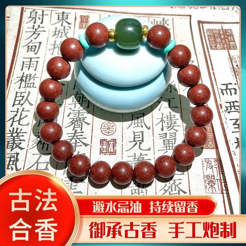 Nanchao Yimeng Natural Ancient Rose Fragrance Bead Bracelet diy Jasper Decorative Fragrant Bead Bracelet