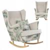Кресло ушастое Ari Print Duo качалка скандинавское бежевый листья