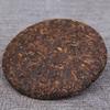 Yunnan PuErh Tea 2009 Vintage Golden Bud Small Cake Ripe Tea 100g