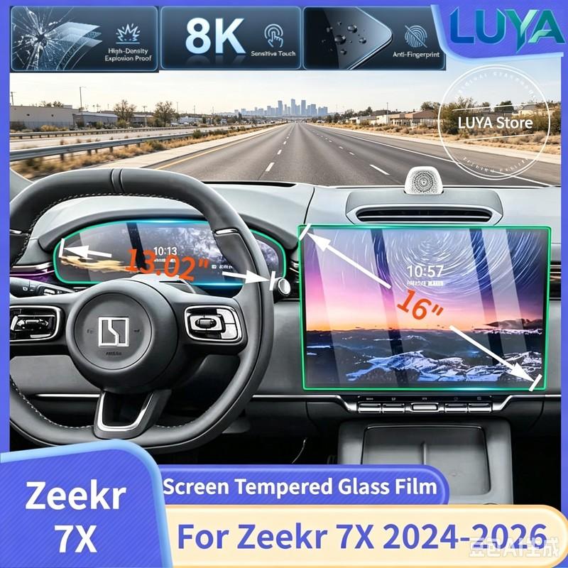 For Zeekr 7X 2024-2026 Screen Protector 16"Center 13.02"Dash LHD RHD Tempered Glass Film Anti-Scratch Glare Waterproof Interiors