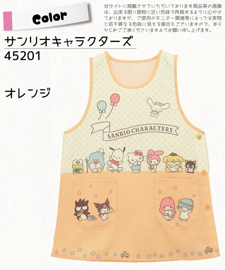 ON NISHIKI Sanrio Characters Apron for Nursery Side Character Apron Teachers, Buttons, Quick-Drying, Wrinkle-Resistant, Women's (16 Orange/ML/45201)